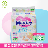 日本进口花王小号纸尿裤S82单包 超透气新生儿尿片婴儿宝宝尿不湿