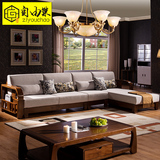 自由巢 现代实木沙发中式组合 胡桃木布艺沙发贵妃转角客厅家具