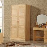 松木家具 衣柜 全实木衣柜 两门衣柜方格衣柜