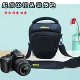 尼康D7100 D7000 D5500 D7200 D500 D800 P900单反相机摄影防水包