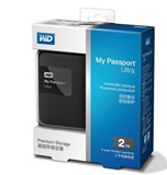 包邮WD正品Passport西数Ultra USB3.0加密备份2TB移动硬盘2.5寸