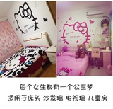 hello kitty墙贴儿童房女孩卧室床头温馨沙发电视墙背景装饰贴纸