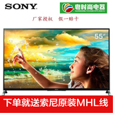 Sony/索尼 KDL-55W950B 寸网络智能LED高清3D液晶电视机 实体店