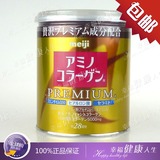 日本 明治金装胶原蛋白粉 透明质酸玻尿酸+Q10 200G罐装 17年1月