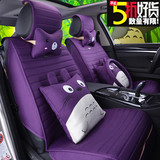 四季布艺全包汽车坐垫女性座垫适用于北京现代新途胜名图悦动卡通