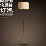kc灯具布艺调节创意现代北欧简约美式落地灯书房客厅卧室落地台灯