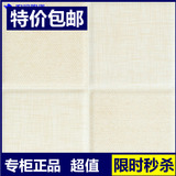 宏宇陶瓷D-3R30429 300*300 厨房卫生间墙面砖 地砖 优等品