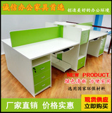 广州办公家具办公桌 屏风员工桌2 4 6人位职员办公桌椅电脑桌隔断