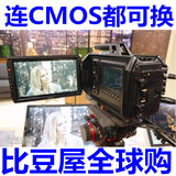 日本代购可换CMOS能拍4K数字电影s35 PL EF摄影机BlackMagic URSA