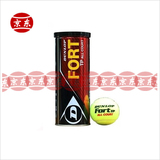 正品 Dunlop Fort TP比赛网球铁罐3粒装中网协指定用球 601203
