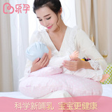 乐孕哺乳枕喂奶枕 婴儿学坐枕孕妇抱枕 多功能哺乳枕头护腰靠垫