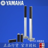 Yamaha/雅马哈 NS-PLC3 音柱组合音响套装五件套迷你音箱正品行货
