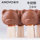 amovo魔吻手工diy牛奶熊巧克力创意棒棒糖纯可可脂零食喜糖2盒装