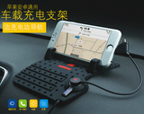 奔驰C级C200L运动型汽车用手机支架导航仪通用充电器平板苹果