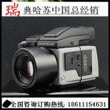 HASSELBLAD/哈苏 H5D-50MS 相机含HC80 哈苏H5D50MS H4D/H5D60