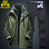 AFS JEEP冲锋衣裤套装两件套三合一冬季户外加厚保暖滑雪服外套潮