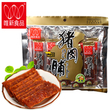 【天猫超市】唯新 原味猪肉脯116g 自然醇香猪肉干 美味休闲零食