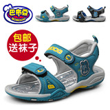 巴布豆童鞋男童女童凉鞋2015新款韩版防滑软底儿童沙滩鞋37652