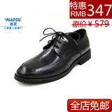 上海远足真皮头层牛皮休闲时尚舒适耐磨低帮男式皮鞋5820