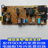 富士通LG空调3P电脑板主板 PWB:6870A90010F 6871A20097D 电源板