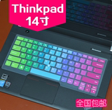 14寸联想笔记本电脑键盘膜Thinkpad E450 T450键盘保护贴膜防尘垫