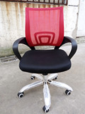 厂家直销办公椅 电脑椅 弓形椅 会议椅 时尚网布椅 特价椅 315型