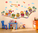 三代 动物小火车卡通墙贴儿童房间宝宝卧室幼儿园教室装饰贴画