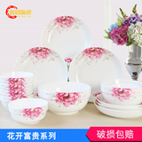 中式餐具家用水果盘汤盘微波炉陶瓷饭碗菜盘碟子自主搭配特价促销
