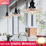 设计师的灯美式乡村复古工业餐厅吧台北欧创意造型玻璃伞吊灯