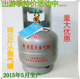 正品良奇小煤气罐 2Kg公斤液化气罐 钢瓶野营气罐便携户外空罐5