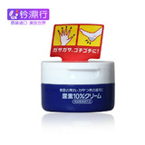日本Shiseido资生堂蓝罐10%尿素角质护手身体霜100g柔化软膏保湿