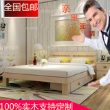 实木床1.5米双人床1.8米大床松木单人床1.2米榻榻米简易床经济型