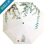 【天天特价】雨伞折叠小清新文艺风韩国学生太阳伞女防晒防紫外线