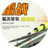 光威鱼竿 雷战3.6-7.2米台钓竿超硬调鱼竿渔竿长节竿渔杆渔具