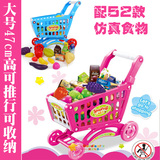 过家家玩具儿童超市手推车1-3岁宝宝男孩女孩子仿真超市小购物车