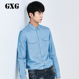 GXG男装 春季热卖 男士修身款百搭清爽蓝色长袖衬衫男#53203154