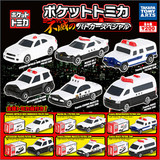 正版-TAKARA TOMY 扭蛋 多美卡警车系列 全6款