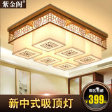 新中式吸顶灯长方形中式灯具客厅灯创意复古书房卧室灯饰餐厅