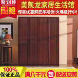 全友家私 家居 家具正品 现代中式 实木框架 雅仕85501四门衣柜
