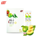 体验装每人限1份原妙台湾进口梅子酵素饮13g*2条果蔬酵素粉酵素梅