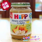 现货 德国原装喜宝Hipp有机黄桃香蕉苹果泥 190克 4+