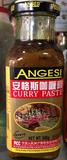 安格斯咖喱膏 安格斯牌咖喱膏 泰国咖喱膏 500g