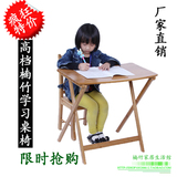 楠竹折叠儿童学习桌椅套装简易实木书桌写字桌小学生课桌椅电脑桌
