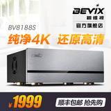 Bevix/碧维视 BV8188S 4K超高清播放器 蓝光iso 3D 硬盘播放机