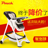 Pouch婴儿餐椅 宝宝吃饭座椅高餐椅餐桌折叠多功能便携饭桌k05