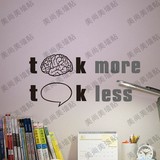创意英文大脑思考励志墙贴 少说多做企业文化办公室书房贴
