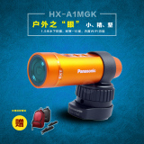 Panasonic/松下 HX-A1MGK 可穿戴式运动高清摄像机 无线操控 A1m