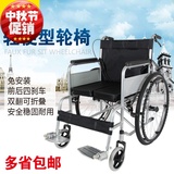 互康轮椅加厚钢管轮椅 轻便 四刹车刹车不带坐便器轮椅车 可折叠