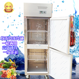 星一呈商用双门冰柜冰箱双门冷柜商用双机双温立式冷藏冷冻厨房柜