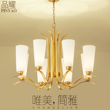 品耀 美式吊灯全铜客厅灯卧室灯餐厅灯三头北欧艺术欧式简欧灯具